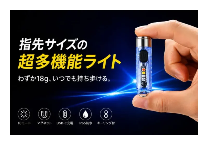次の記事