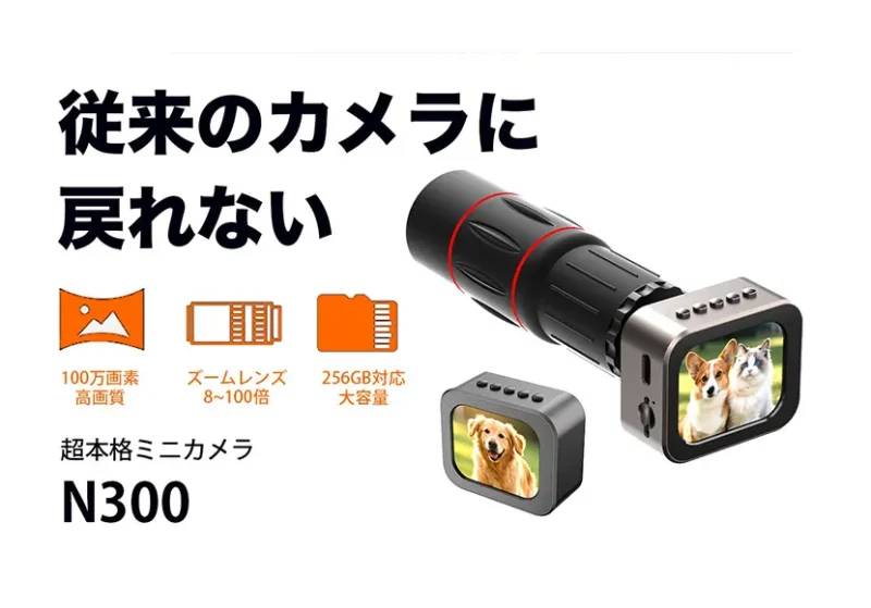 次の記事