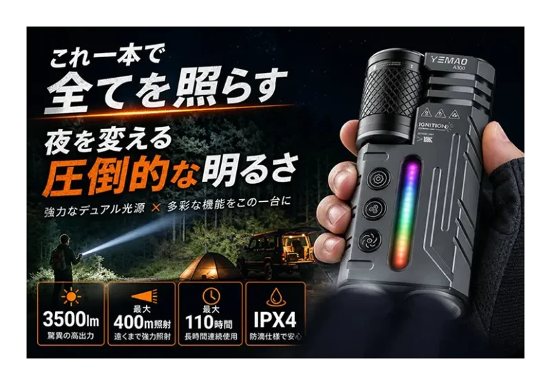 次の記事