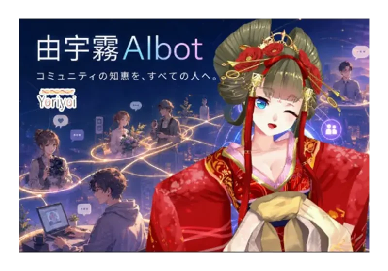 次の記事