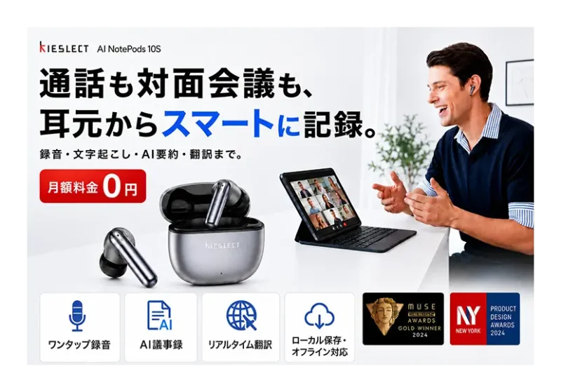 前の記事