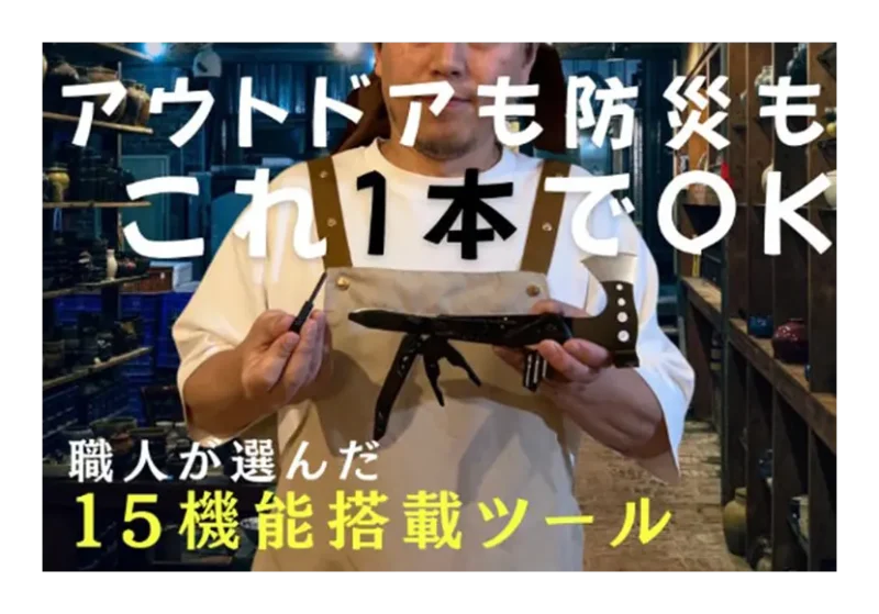 前の記事