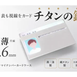 燕三条製・純チタンカードケース｜白い余白と金属の質感を生かした商品画像デザイン