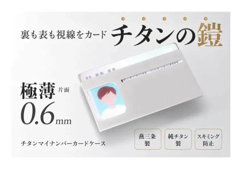 次の記事