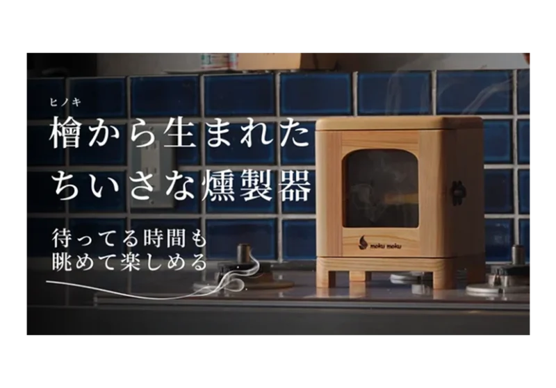 前の記事