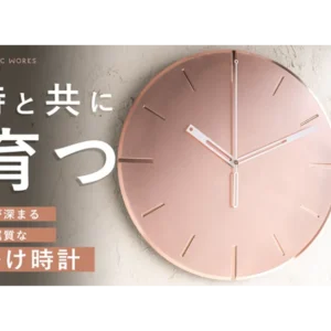 MYSTIC WORKSの掛け時計｜鏡面とヘアラインの質感を伝える商品画像デザイン