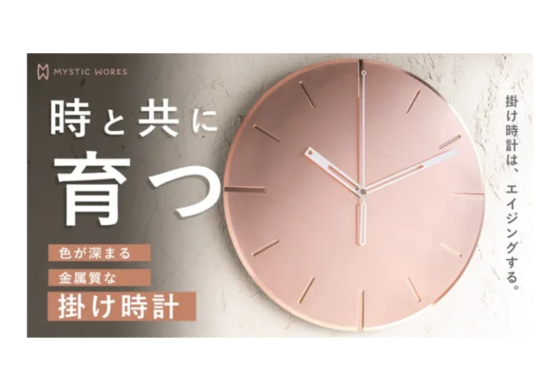 次の記事