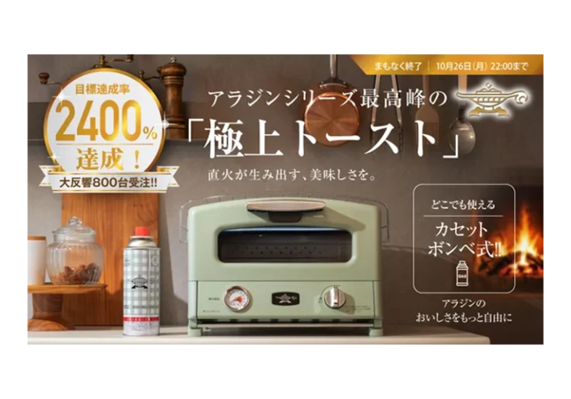 次の記事